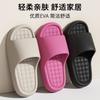 EVA cool slippers summer home indoor bathroom bath thick bottom non-slip non-smelly feet outside wear couple sandals