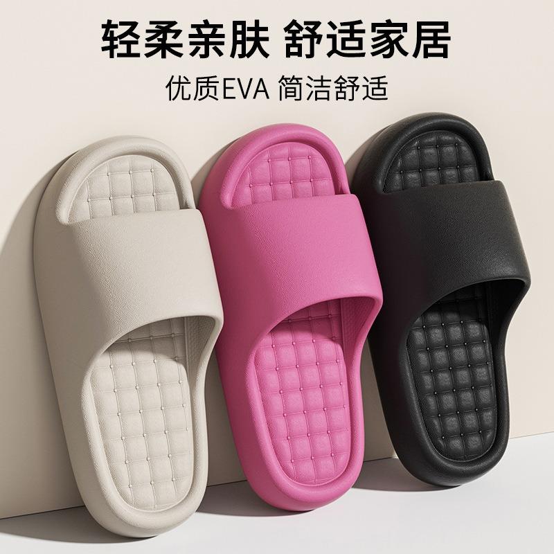 EVA cool slippers summer home indoor bathroom bath thick bottom non-slip non-smelly feet outside wear couple sandals
