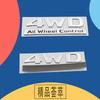 Premium 4WD All Wheel Control For Sport Car Fender trunk Rear Bonnet Nameplate Decal Emblem Badge Sticker