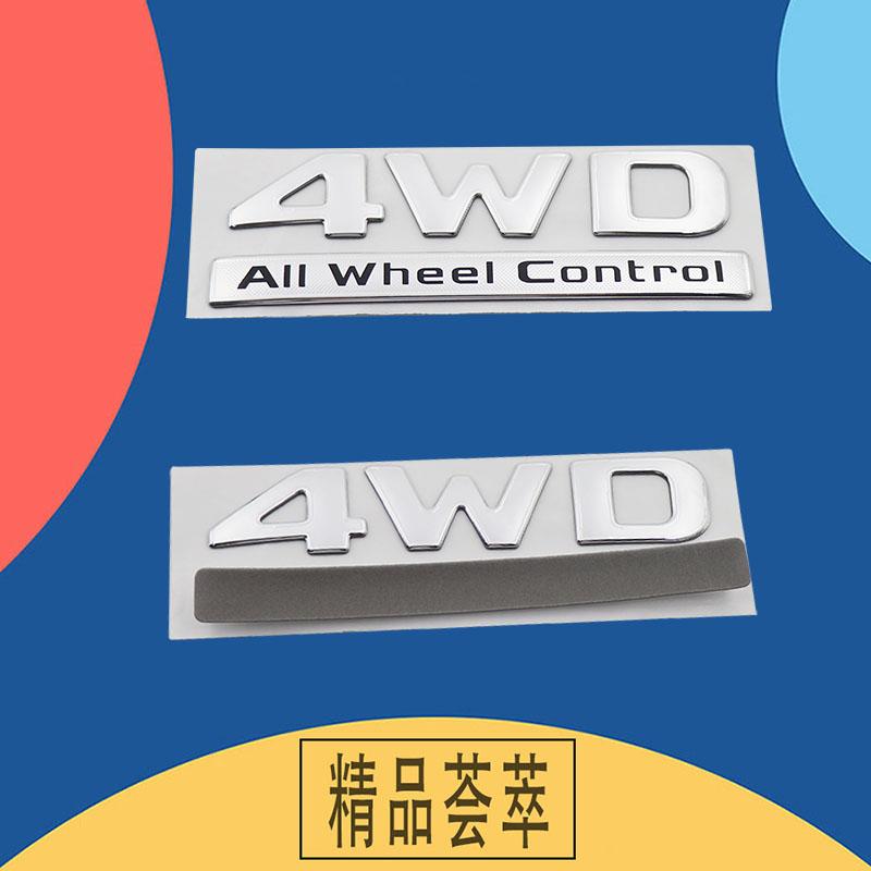 Premium 4WD All Wheel Control For Sport Car Fender trunk Rear Bonnet Nameplate Decal Emblem Badge Sticker