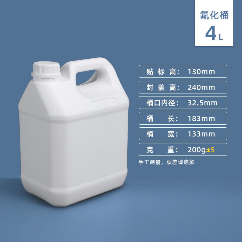 Xihe 4L Fluorinated Plastic Sealing Bottle