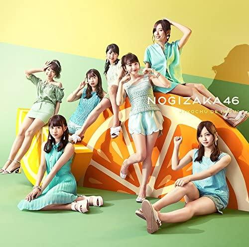 

CD NOGIZAKA 46 Jikochu de gyoukou tsuujouban SRCL9921 46 2018 Japan ObiJapanese PopRock Used