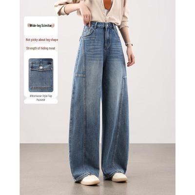 TERRE BLEUE Damen High-Waist Lockere Wide-Leg Jeans