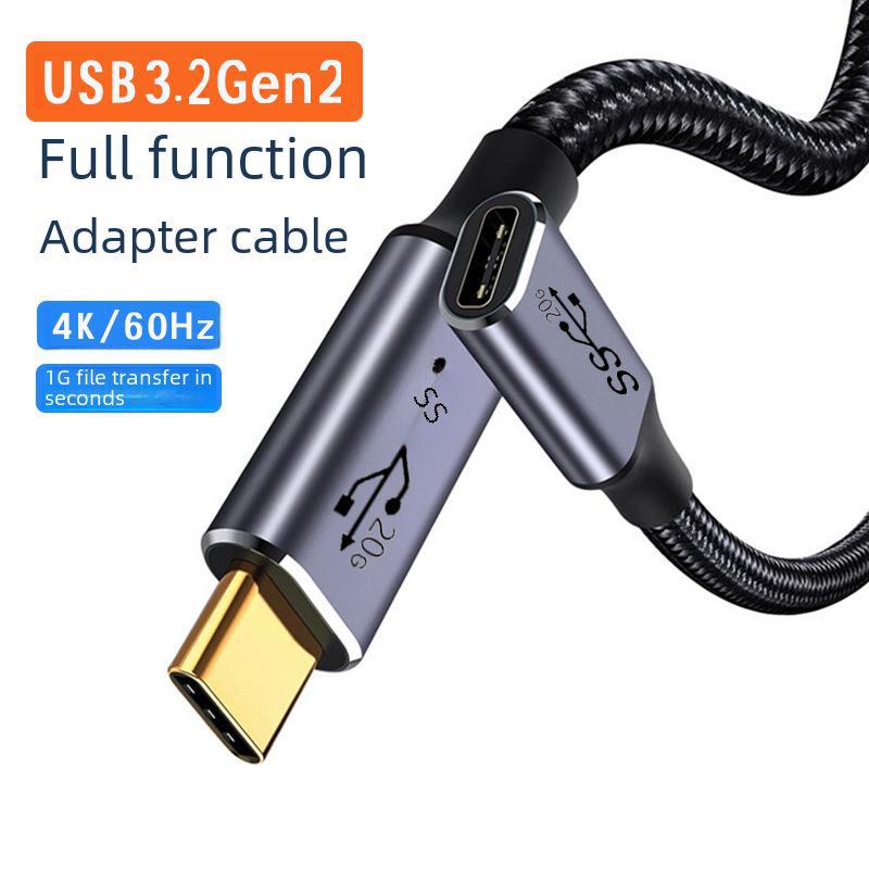 USB3.2 Type-C Extension Cable: Male To Female Adapter, 20Gbps Dock Expansion