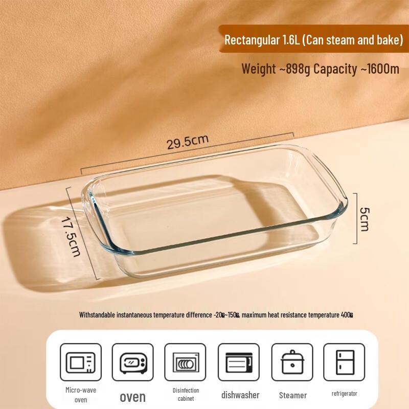 Прямоугольная форма для выпечки Flavinmci Glass Rectangular