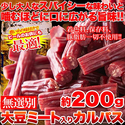 Kokoro Seikatsu Natural Life Soy Meat-filled Calpas 200g Assorted Large High Protein Thick Snack Appetizer Delicacy Value Pack Jerky Chewy Commercial