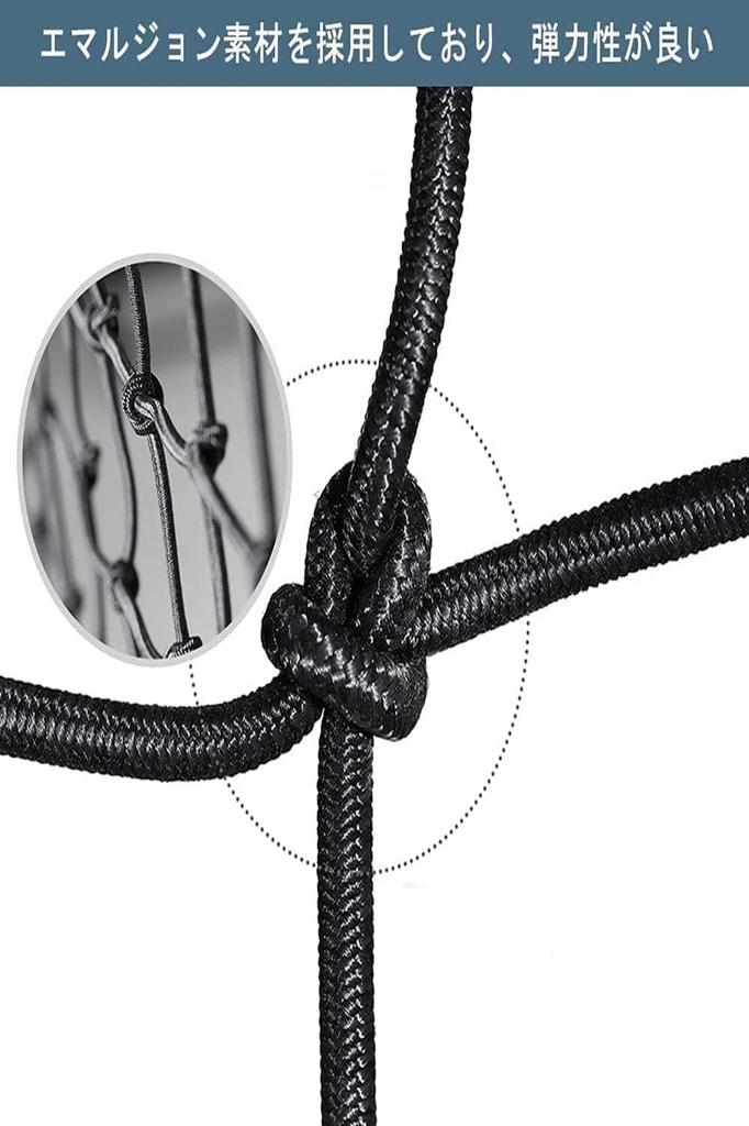 YFFSFDC Touring Net, Bike Net, Motorcycle Supplies, Cargo Net, Cargo Fastening, Stretchable, Prevents Loads