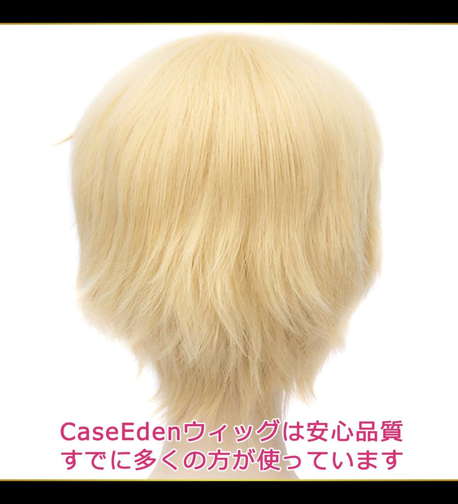 CaseEden Cosplay Wig, Short, 30cm, Heat-Resistant, Blonde, Light Gold, with Two Wig Nets
