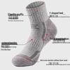 Míngjùn X65 Merino Wool Socks (3-Pack)