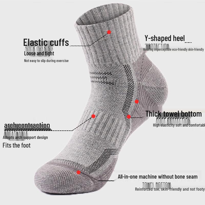 Míngjùn X65 Merino Wool Socks (3-Pack)