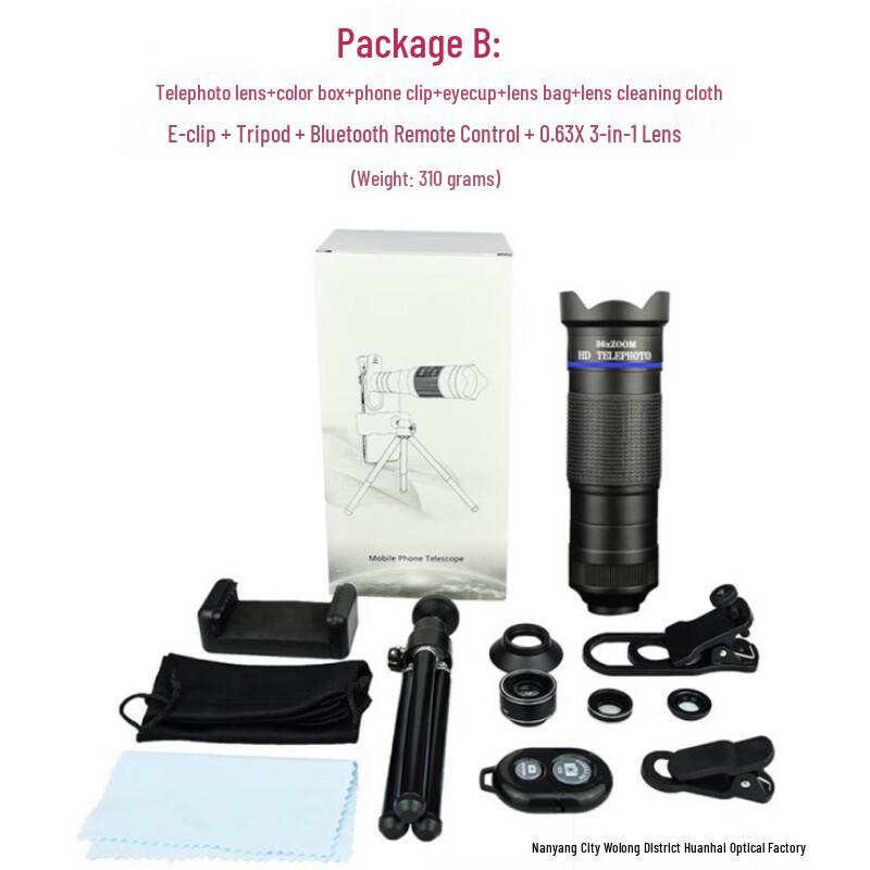 ZIYOUHU Mobile Phone Telephoto Lens 1