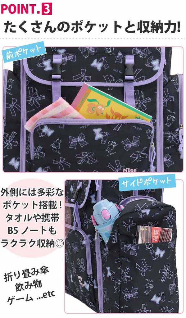 Sub Rucksack Maron Erweiterbarer Sub Rucksack Große Kapazität Mädchen NC391 74 Lila Einheitsgröße [Nice Clap]