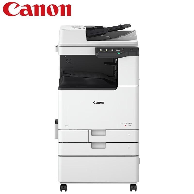 Canon imageRUNNER C3326 Color A3 Multifunction Laser Printer CN plug (adapter included)