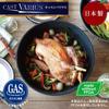 Hokuriku Aluminum Cast Varius 22cm Silicone Glass Lid for Removable Handle Frying Made of Silicone and Tempered Glass for a and Durable A-3135, Pans,