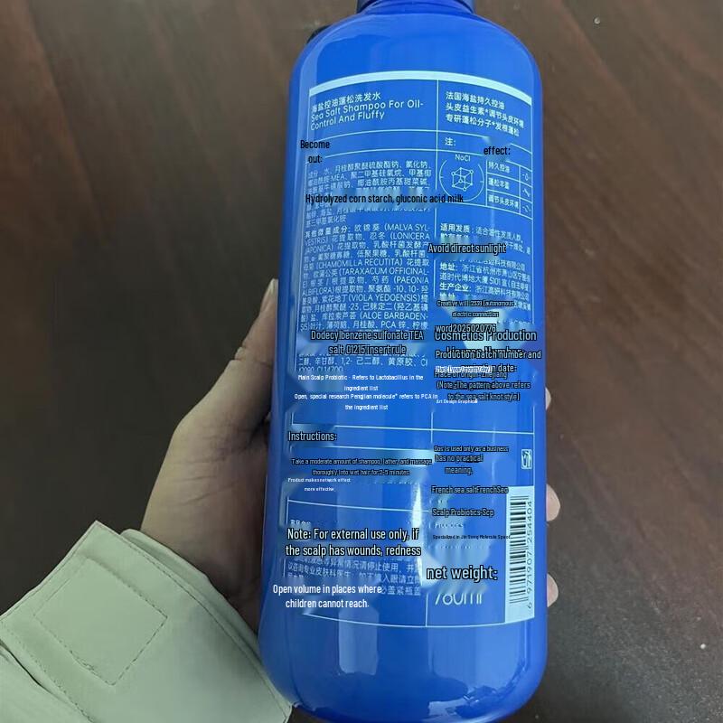 Spes Sea Salt Oil Control Volumizing Shampoo