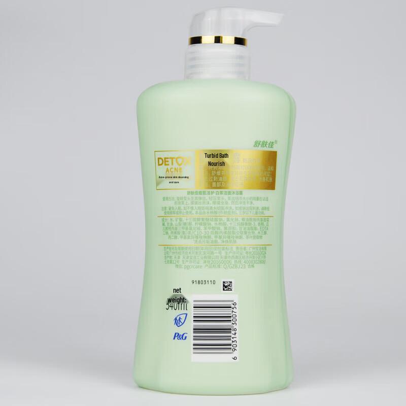 Safeguard White Tea Acne Clear Shower Gel Twin Pack