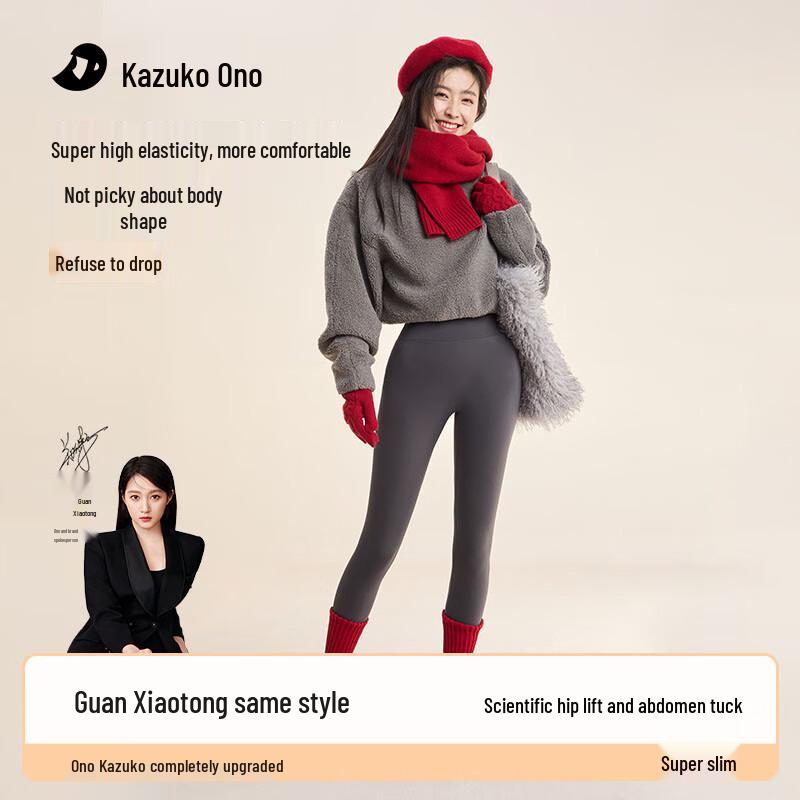 

Женские леггинсы из флиса средней плотности Xiaoye Hezi S