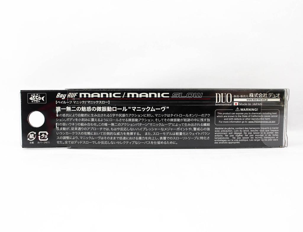 Duo Bay Ruf Manic 95 Pencil Sinking Lure ACC0418 (3759)