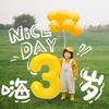 40 Inch Yellow Digital Aluminum Film Balloon Outdoor Picnic Baby First Birthday Party Decoration Photo Balloon