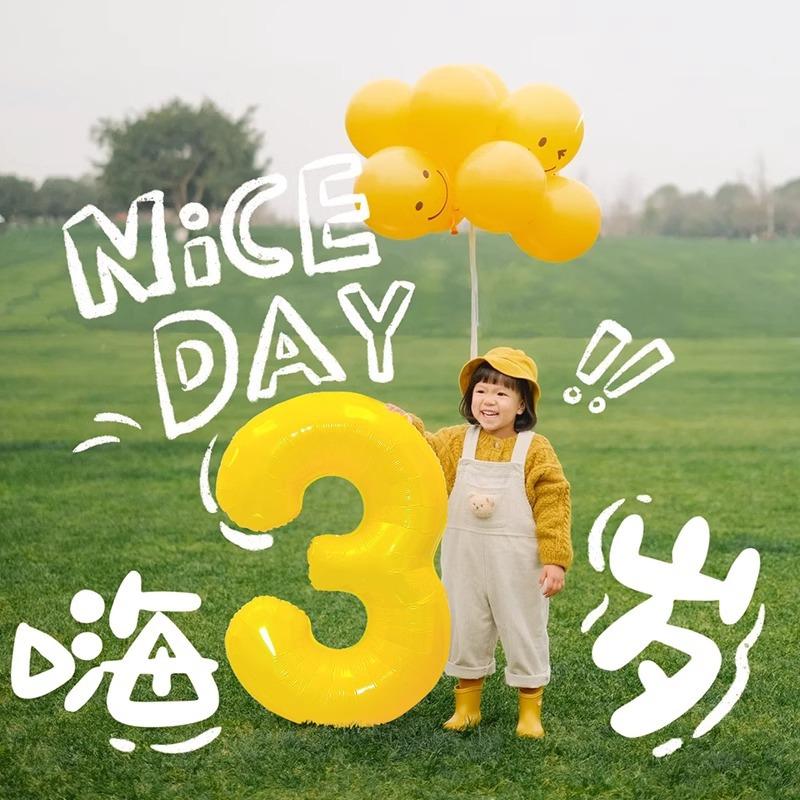 40 Inch Yellow Digital Aluminum Film Balloon Outdoor Picnic Baby First Birthday Party Decoration Photo Balloon