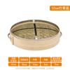 DeDeLai Household Natural Bamboo Steamer Basket