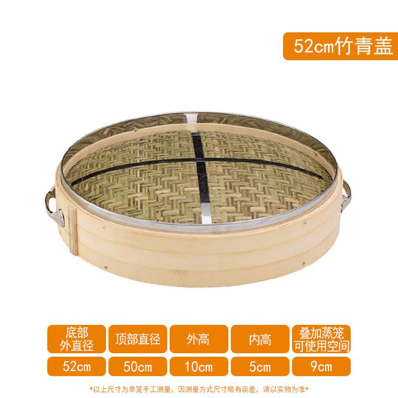 DeDeLai Household Natural Bamboo Steamer Basket