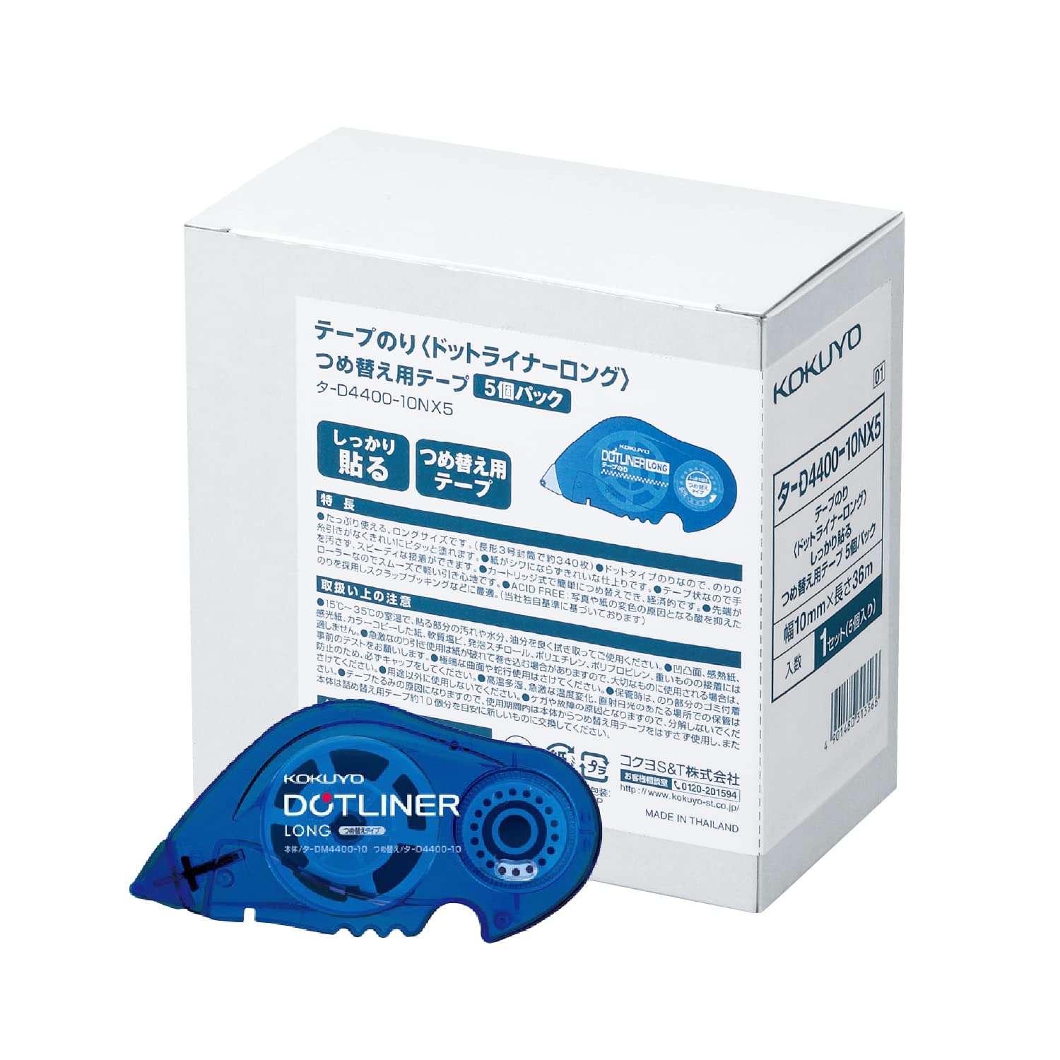 

KOKUYO Tape Glue Dot Liner Длинный сменный блок 5 шт. Ta-D4400-10NX5