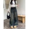 Retro Loose Wide-leg Jeans Women's New High-waisted and Thin Versatile Floor-mopping Straight Pants