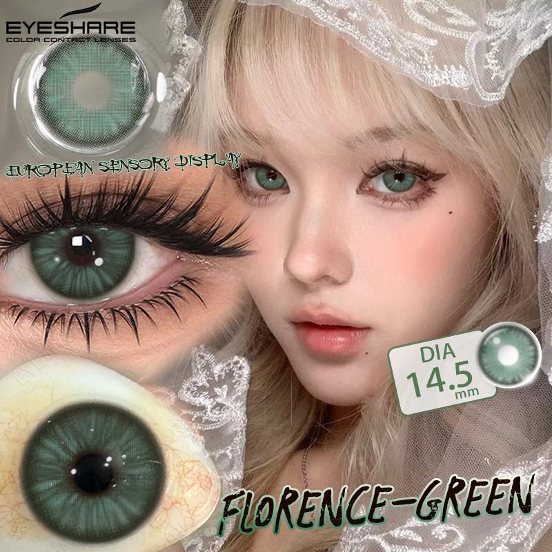EYESHARE 1 Pair FLORENCE Series Contact Lenses for Eyes 14.5mm Gray Brown Natural Lens Beauty Pupils for Satuden