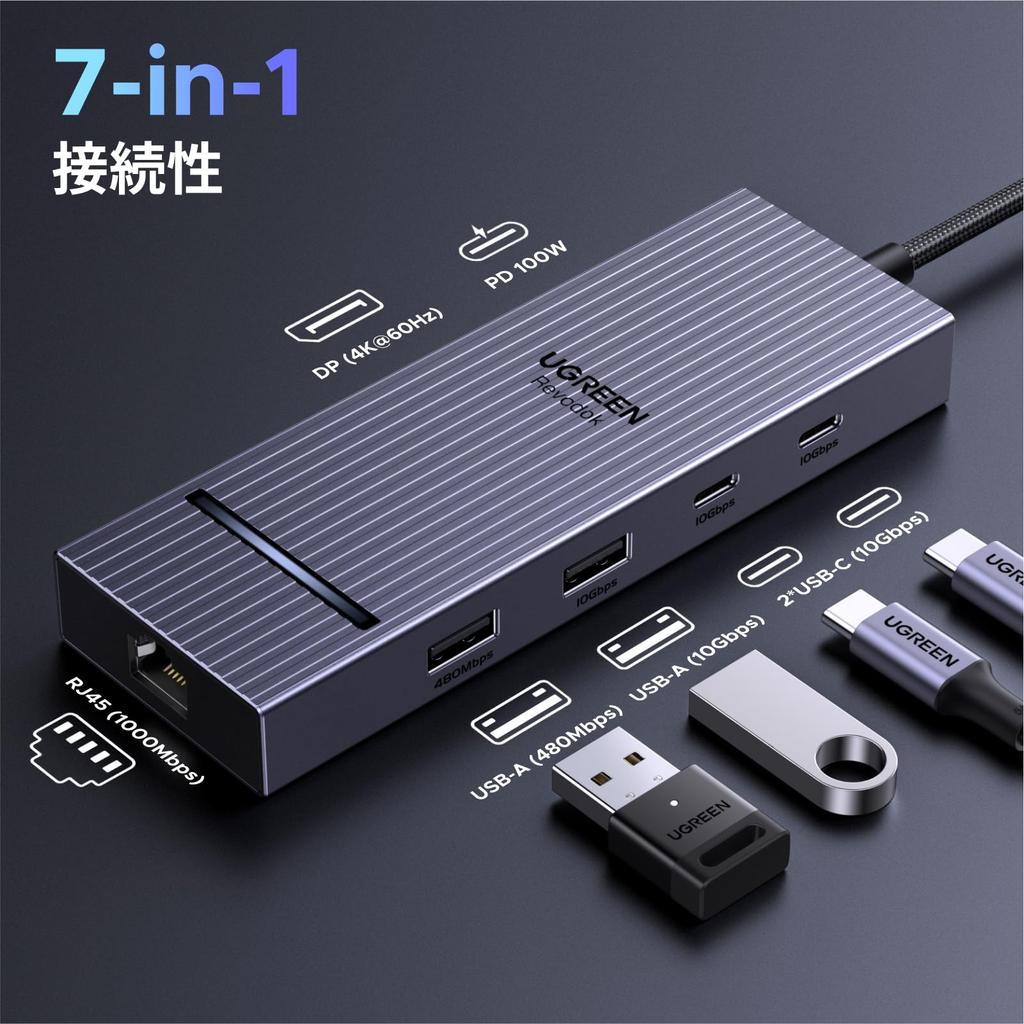 UGREEN Revodok Pro Hub with 4K 100W Fast 10Gbps and Compatible with MacBook iPad Rog and 7-in-1 USB-C DisplayPort, 60Hz, Charging, USB-A USB-C 3.2