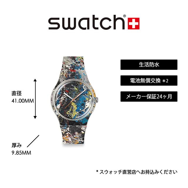 NEW GENT ALCHEMY Watch SUOZ366 Unisex Adult Transparent [Swatch] POLLOCK'S
