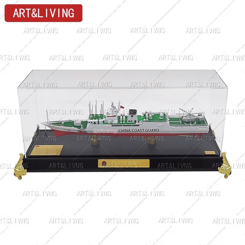 ART&LIVING Navy Type 056 Frigate Model