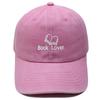 New Book lover embroidered baseball cap washed retro men's and women's casual versatile sunshade cap