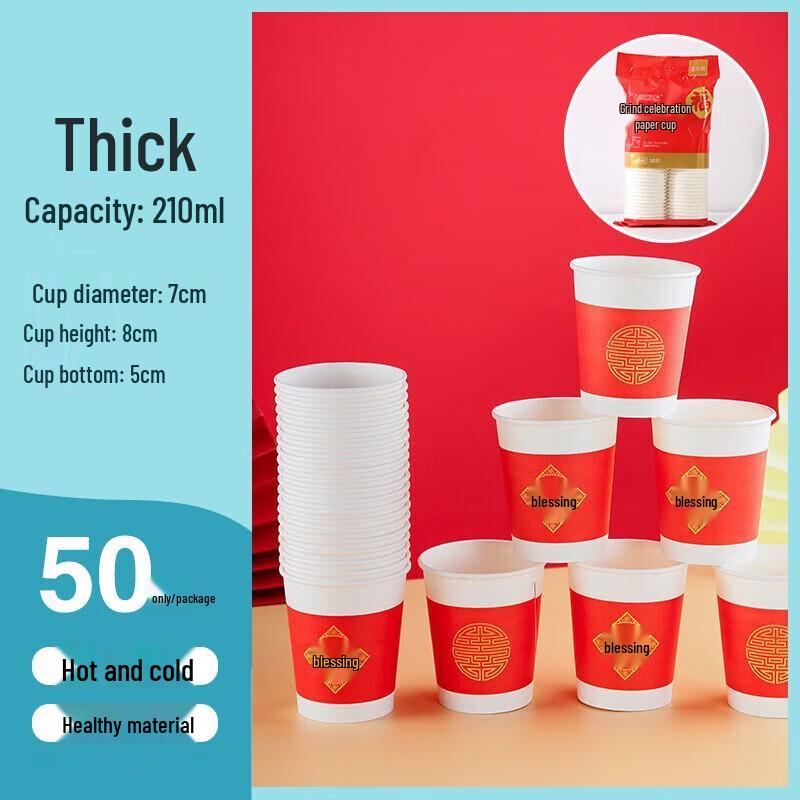 ZISIZ 8oz Disposable Paper Drinking Cups, 50-pack