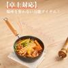 WANGYUANJI 18cm Iron Wok, Cold Forged, IH/Gas Compatible, with Lid, Suitable for Single-Person Use, Non-Stick, Ideal for Stir-Frying, Stewing, and Noo