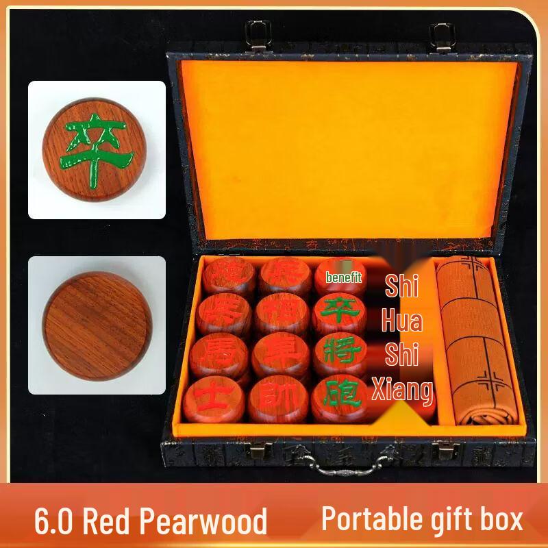 

Qiuqiao Premium Carved Rosewood Chinese Chess Set