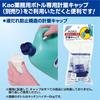 [Large Capacity] [Diluted Type] Kao Medicated Hand Soap, 2L, Commercial Use, Hand Wash, Cleaning and Sterilization, Unscented, Quasi-drug, Kao Profess