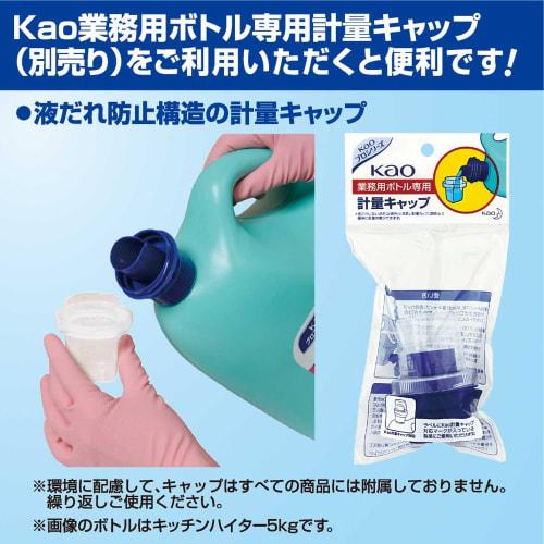 [Large Capacity] [Diluted Type] Kao Medicated Hand Soap, 2L, Commercial Use, Hand Wash, Cleaning and Sterilization, Unscented, Quasi-drug, Kao Profess