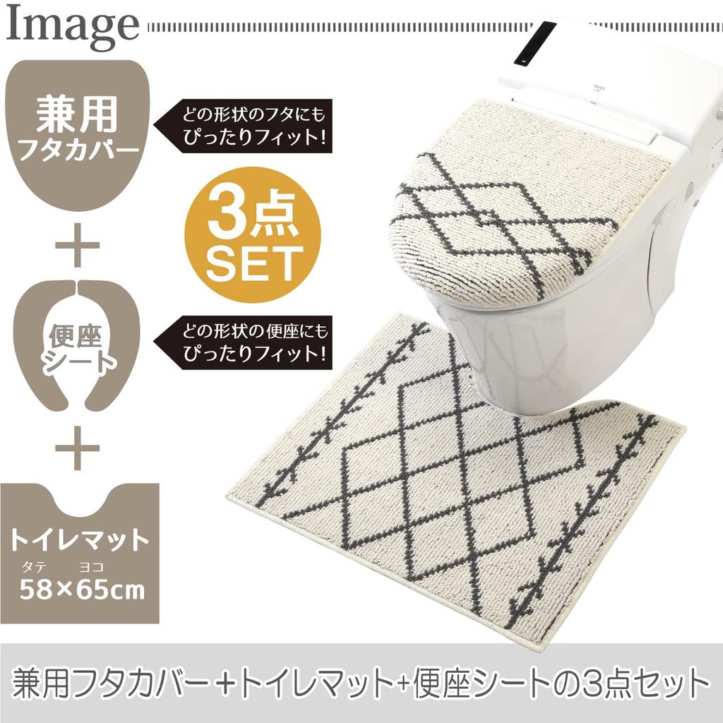 Yokozuna Creation Toiletries Mat Lid Cover Toilet Seat Cover Wallen (Toilet & & 3-piece Set) (Beni Ivory, Regular)