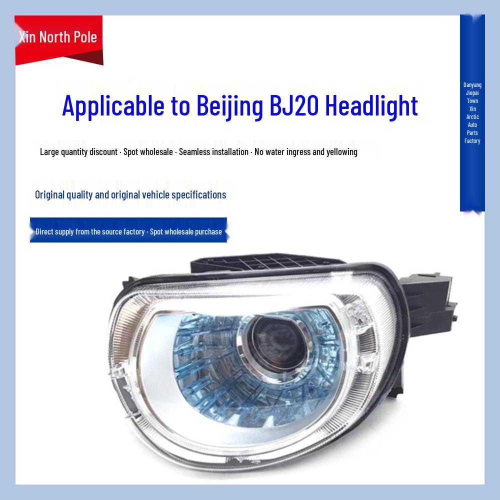 

Compatible Headlight Assembly for Beijing BJ20 Premium, Driver Side, Half Assembly