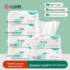 Grace Disposable Home & Travel Essentials