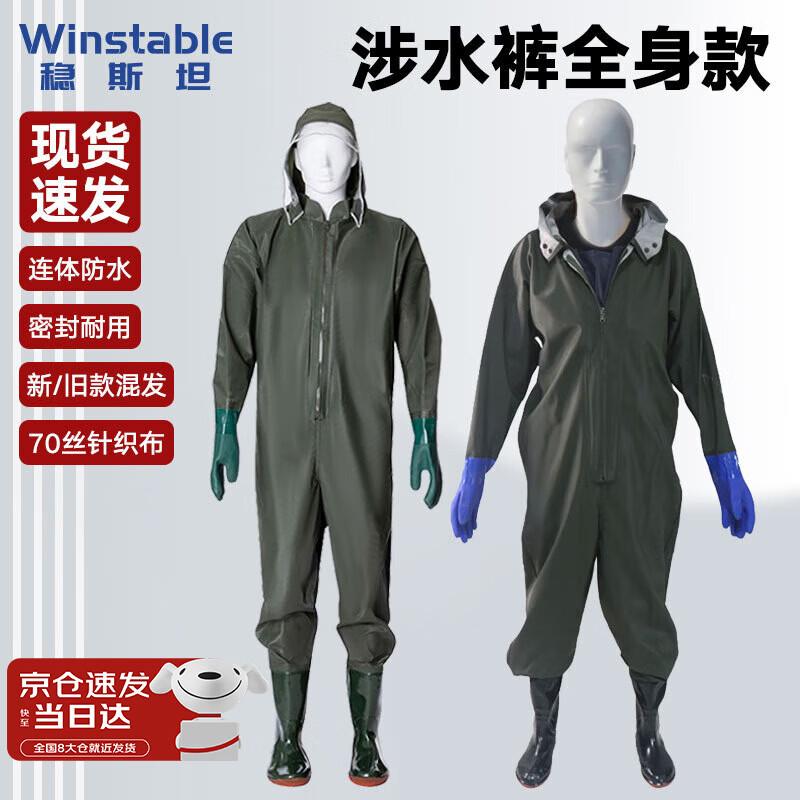 WINSTAR Waterproof Fishing Waders 41