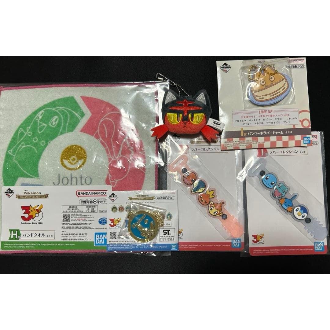 Pokemon Ichiban Kuji bulk