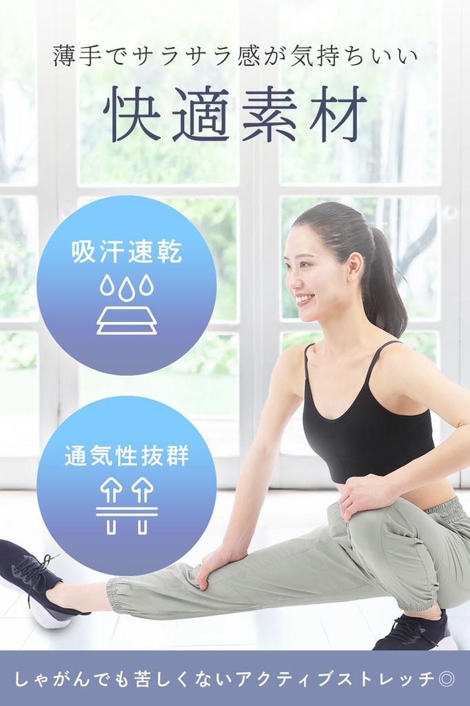 Jogger Pants for and Everyday Running Jersey for Beautiful [QQOLi] Comfortable, Loose-Fit Yoga, Gym, Wear. Sweat-Wicking, Quick-Drying, Legs. Women's