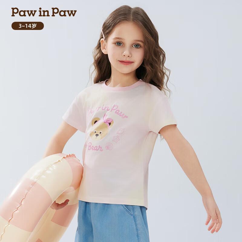 PawinPaw Girls Cartoon Bear Tie-Dye Print Round Neck T-Shirt 110