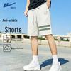 Men's Fashion Sports Shorts