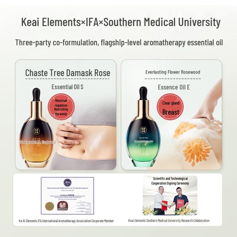 Koai Element Electric Jade Cupping & Scraping Massager