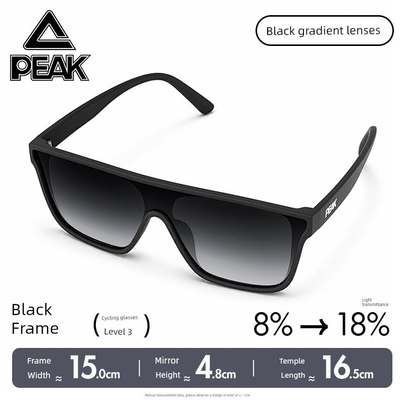 Peak Mountaineering Sports Glasses, Running and Cycling Sunglasses, Anti-Uv, Wind-Proof, Sand-Proof, Anti-Glare Goggles