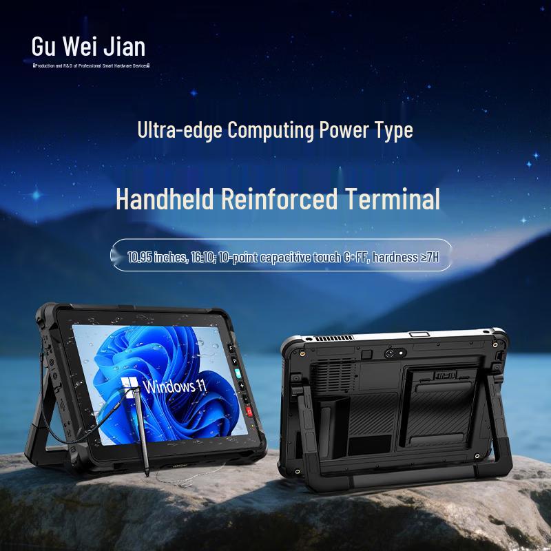 

Міцний промисловий планшетний ПК Guweijian W109U (версія CN)