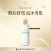 Valmont Vital Falls Regenerating Emulsion 150ml